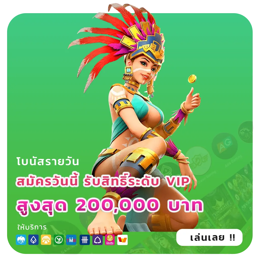 fox bet win เว็บตรง
