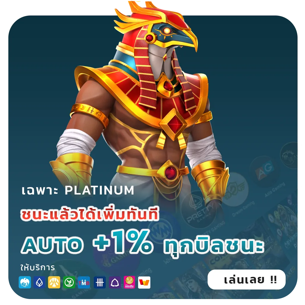 fox bet win