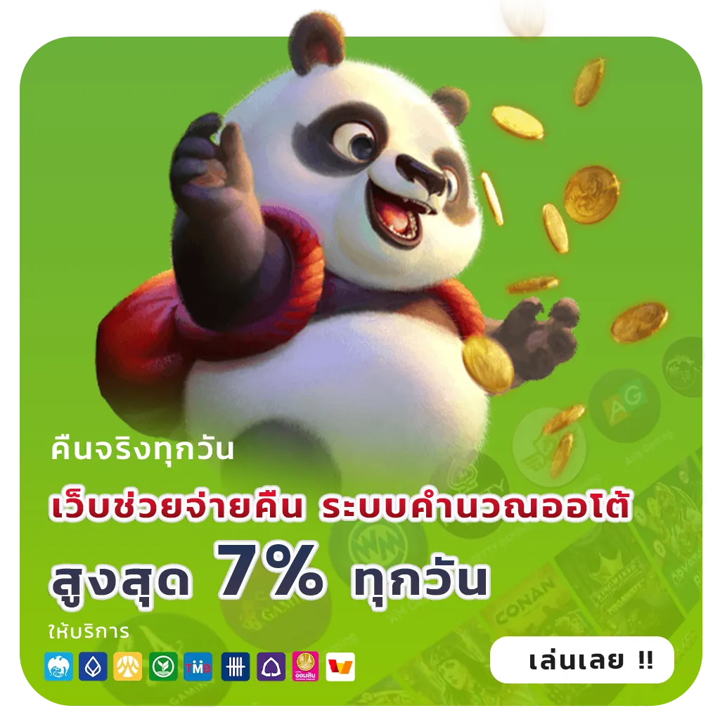 foxbetwin ฝากถอน 24