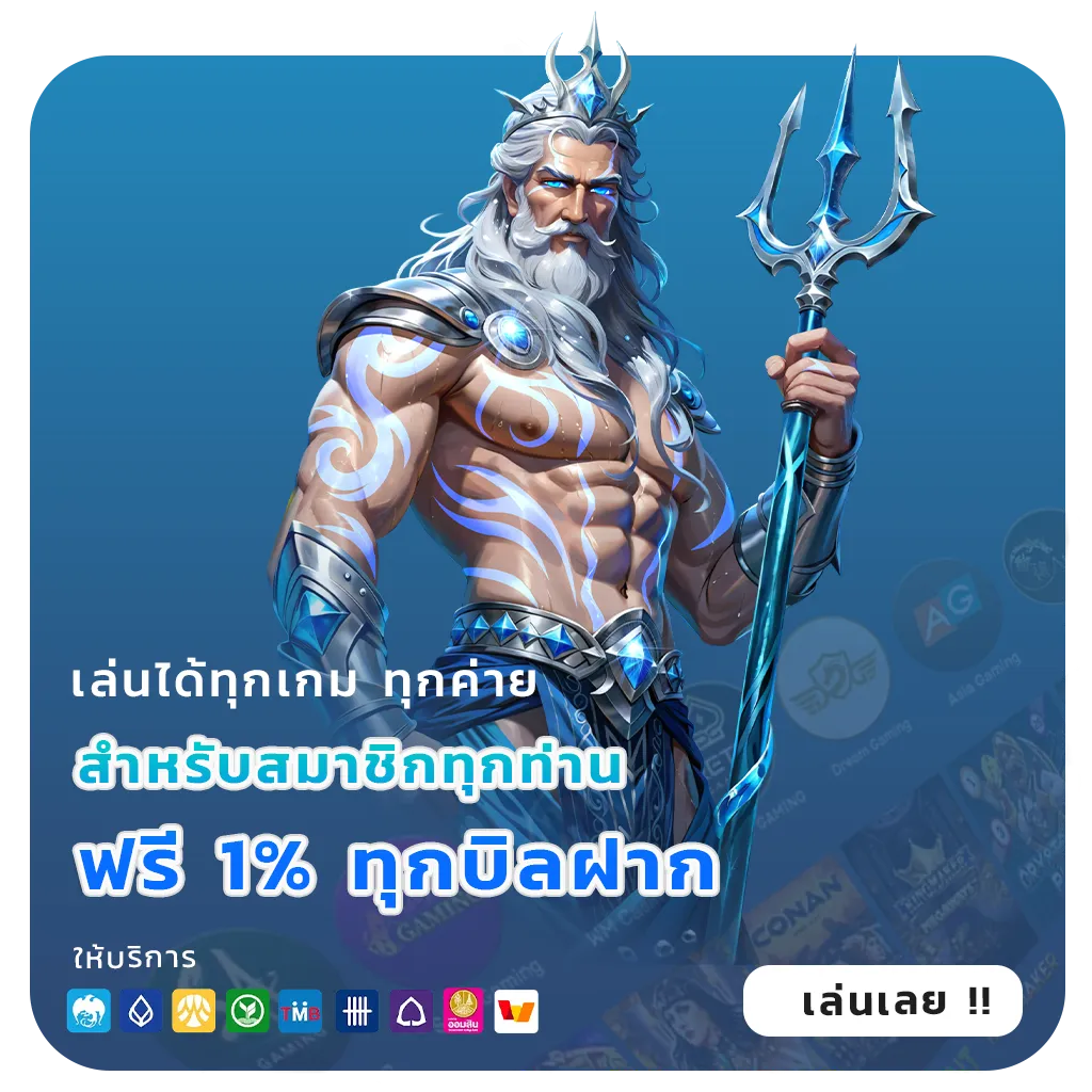 foxbetwin ทดลองเล่น