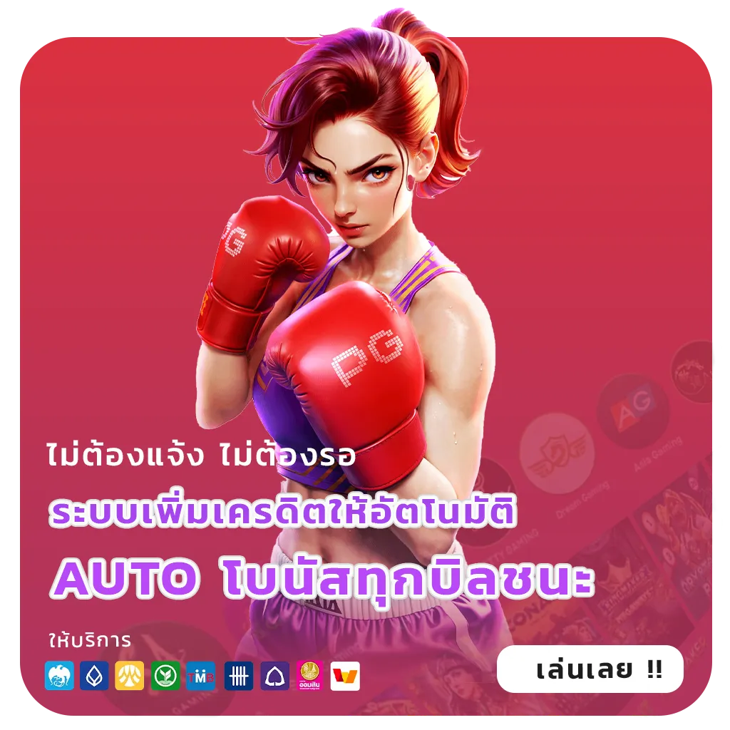 ทดลอง เล่น fox bet win